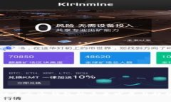 区块链中文冷钱包的未来发展与趋势分析