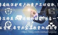 冷钱包终端是指一种用于存储加密货币的硬件设