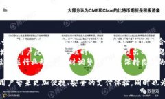 易币付（YiBiFu）是中国的一种数字支付方式，也