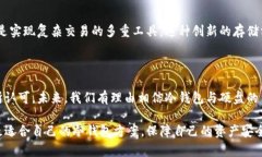   冷钱包与硬盘的未来：加密货币安全存储的趋势