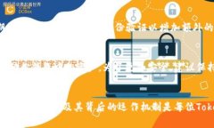 Tokenim钱包地址并不是都一样的。每个Tokenim用户在