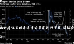 对于“PP助手里怎么下载tokenim”的问题，PP助手是
