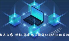 请提供更明确的信息或背