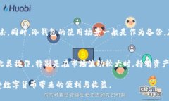 火币Pro是一个知名的加密货币交易平台，许多人