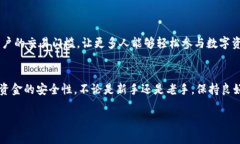 很高兴为您提供关于Tokenim的使用说明。以下是关
