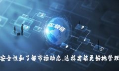 关于“tokenimtrx不显示金额”这个话题，可能涉及