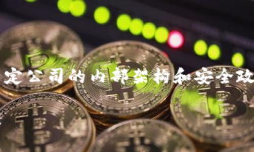 关于“tokenim钱包的服务器在哪里”，作为AI，我无法提供具体的技术细节和实时更新的服务器位置信息，因为这涉及到特定公司的内部架构和安全政策。不过，通常来说，加密钱包和相关服务可能会使用云服务提供商的基础设施，这些基础设施分布在全球的多个数据中心。

不过，我可以告诉你一些关于加密钱包的一般知识以及它们的安全性、功能等方面的内容。如果你有兴趣，欢迎随时告诉我！
