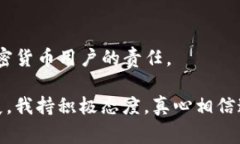 导入 TokenIM 地址的步骤通常涉及使用一个加密货
