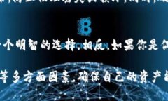 在探讨“token.im冷钱包和硬钱包的区别”之前，我