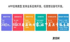 似乎您提到的“tokenim不支持bsc”是与区块链技术