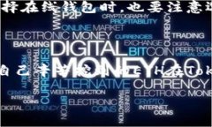您好！关于您提到的“挖到的ETH在Tokenim看不到”