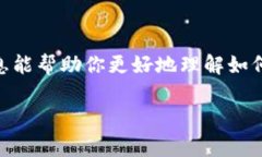 冷钱包是指一种存储加密货币的方式，通常是离