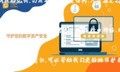 冷钱包出现服务器异常的应对措施在现代数字货