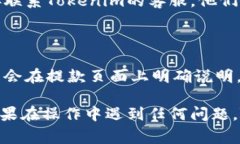 将Tokenim中的资金提到银行账户的过程通常需要遵