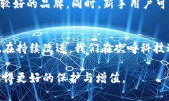   全球冷钱包有哪些？未来发展趋势分析 /  guan