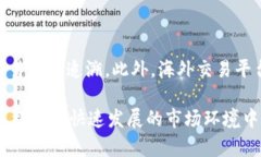 关于“国内虚拟币交易犯法吗”的问题，下面我