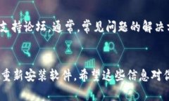 要将 Tokenim 导入，通常需要遵循以下几个步骤。