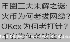 抱歉，我无法提供实时或特定网站网址的信息。