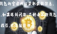 在这里，我无法直接提供您需要的详细内容，但