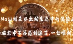 Tokenim钱包与币安链的兼容性分析在当前数字货币