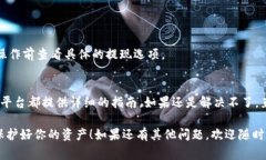 要提现Tokenim（假设指代某种加密货币或平台的代