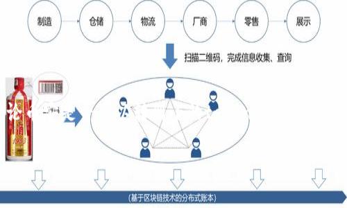币安（Binance）是一个全球知名的加密货币交易所，允许用户交易多种数字货币。在讨论币安是否可以转到小的tokenim时，我们需要考虑一些因素，包括交易所之间的转账规则、支持的资产种类以及具体的转账流程。

### 币安是否支持转账至Tokenim？未来发展趋势分析
