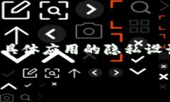 关于“利用tokenim转账数字资产可查吗”的问题，