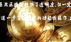 要查看其他钱包中的TokenIM（如果是指某种特定的