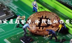    中币冷钱包下载：安全与便利并存的数字资产