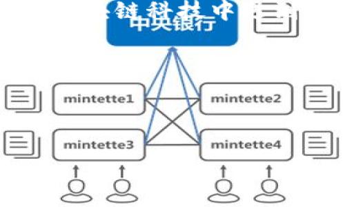 看起来您提到的“tokenim没有映射”可能是指在某种开发环境或区块链科技中遇到的问题。为了提供更好的帮助，您能否提供更多上下文信息？例如：

1. 在使用哪个平台或框架时遇到了这个问题？
2. 您在操作什么类型的代币（Token）？
3. 您希望实现什么样的功能？

提供这些信息后，我将更好地帮助您解决问题。