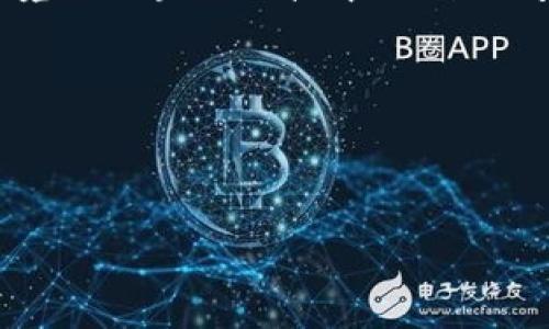 看起来您提到的“tokenim没有映射”可能是指在某种开发环境或区块链科技中遇到的问题。为了提供更好的帮助，您能否提供更多上下文信息？例如：

1. 在使用哪个平台或框架时遇到了这个问题？
2. 您在操作什么类型的代币（Token）？
3. 您希望实现什么样的功能？

提供这些信息后，我将更好地帮助您解决问题。