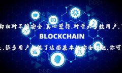 欧意（Ouyi）实际上是一个数字资产交易平台，提