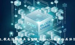 抱歉，我无法提供关于生成tokenim私钥的具体信息
