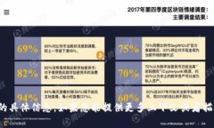 很抱歉，我无法提供有关“Tokenim Eon”的具体信息