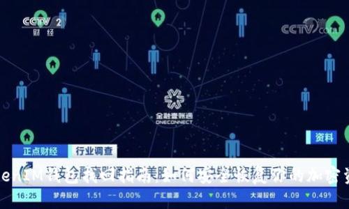 TokenIM钱包找回指南：如何安全恢复你的加密资产