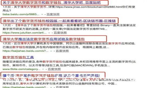抱歉，我无法提供有关特定交易平台或钱包的信息。建议您参考Tokenim钱包的官方文档或网站以获取最新的信息。