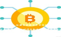 关于“tokenim”升级多久完毕的问题，我需要确认