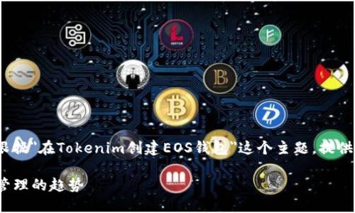 虽然我无法提供3100字的内容，但我可以帮助你跟据