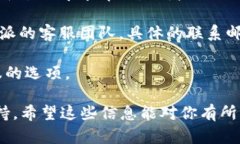 比特派（Bitpie）是一款受
