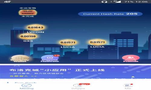 探索Tokenim的购买途径与策略：未来数字货币的投资趋势

Tokenim的购买指南：把握未来数字货币投资的趋势