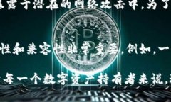 在讨论TP钱包是否能够创建冷钱包之前，我们需要