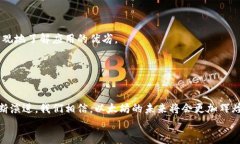   以太坊软件商店下载教程：加密货币交易未来的