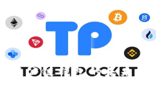 库神冷钱包与公链钱包的未来发展趋势解析