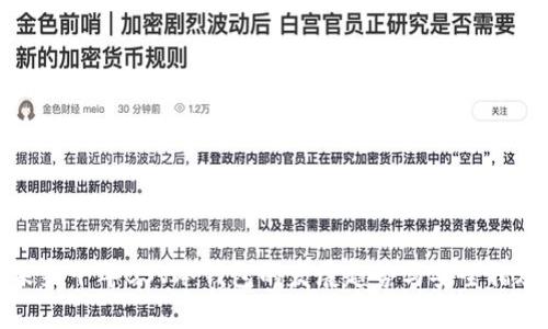 未来十年BSV冷钱包的发展趋势与安全措施