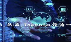 关于Tokenim私钥的位数，通