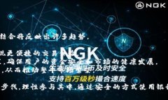 在许多区块链和加密货币