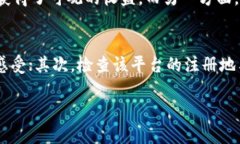   2024年虚拟币交易APP市场