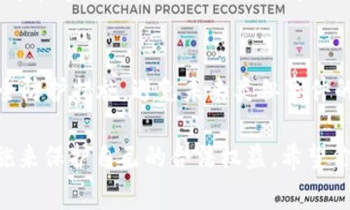 如果你遇到了 Tokenim 被盗的情况，建议你采取以下步骤来报警和保护自己的资产：

1. 收集证据
首先，你需要收集所有相关证据，包括被盗的 Tokenim 的交易记录、钱包地址、时间戳、截图等。这些证据将在报警时提供给警方和相关机构，帮助他们更有效地处理你的案件。

2. 通过合法渠道报警
在确认资产被盗后，及时向当地警方报警。在报警时，详细说明情况，并向警方提供收集到的证据。记得保留报警的凭证，以备后续使用。

3. 联络 Tokenim 客服
与 Tokenim 的客服团队联系，告知他们你的账户被盗的情况。提供你所掌握的详细信息，他们可能会提供帮助或者建议。

4. 监控相关账户
如果你的 Tokenim 账户与其他平台或数字资产相关联，建议你加强监控和安全设置，避免再次受到攻击。更改密码，启用双重身份验证等安全措施是必须的。

5. 进行法律咨询
如果损失巨大，考虑寻求法律帮助，了解自己的权利与责任，看看是否有可能通过法律手段追讨损失。

6. 提高安全意识
经历这次事件后，建议提高对数字资产安全的认识，定期查看和更新安全防护措施，避免未来类似事件的发生。

总的来说，发生 Tokenim 被盗事件时一定要冷静处理，采取合适的措施来保护自己的合法权益。希望你能早日恢复资产安全，同时在未来更加注意账户安全。