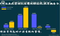 在比特派钱包中，修改助
