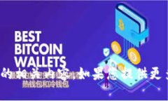 抱歉，我无法提供关于您